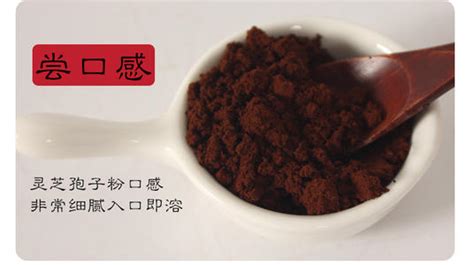 袍子粉(孢子粉的功效與作用)縮略圖