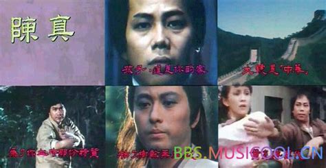 大號是中華陳真主題曲(大號是中華陳真主題曲滿滿都是回憶)縮略圖