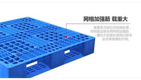 塑料托盤廠(塑料托盤廠家)縮略圖