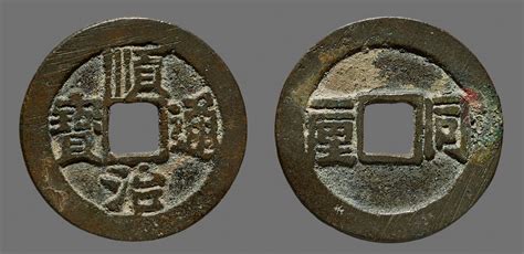 順治通寶背面圖案大全(順治通寶背面圖案大全及價格)縮略圖