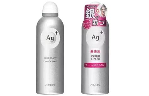 銀離子噴霧(銀離子噴霧劑的功效)縮略圖