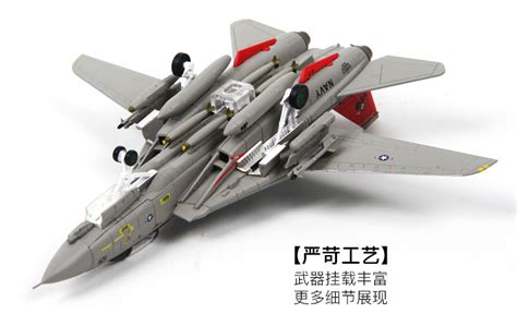 飛機(jī)模型合金(飛機(jī)模型合金品牌)縮略圖