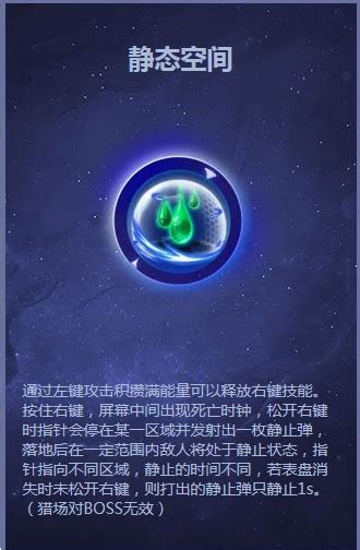 計時器掌控者,計時器掌控者使用方法縮略圖