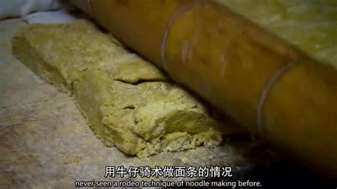 竹升面是什么材料做的(竹升面是用什么面粉做的)縮略圖