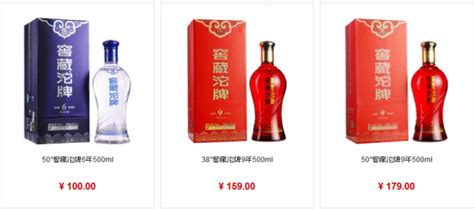 沱牌酒怎么樣(沱牌酒怎么樣好喝嗎)縮略圖
