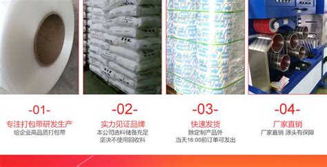 打包帶的快速系法,打包帶怎么系縮略圖