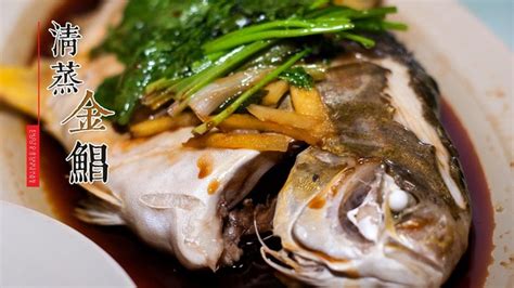 金昌魚清蒸,金昌魚清蒸多長時間縮略圖