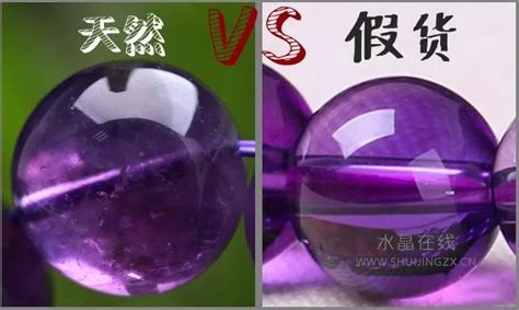 水晶球怎么分辨真假(人造水晶和天然水晶的區別)縮略圖