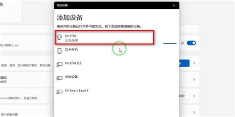 小米音響怎么連接(小米音響怎么連接電視)縮略圖