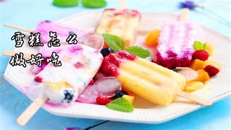 冰棍效應(冰棍效應什么意思)縮略圖