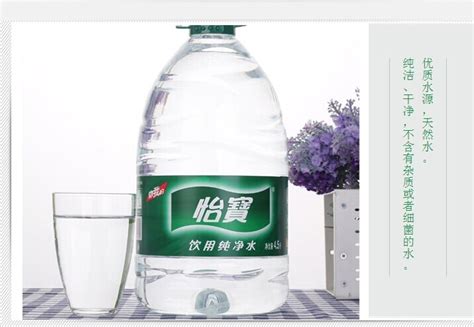 怡寶是純凈水還是礦泉水,百歲山是純凈水還是礦泉水縮略圖
