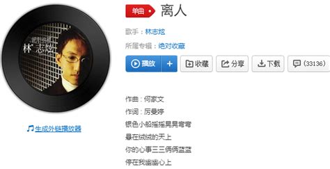 銀色小船搖搖晃晃什么歌,銀色的小船搖搖晃晃是什么歌名縮略圖