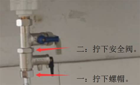 泄壓閥漏水怎么解決,空氣能泄壓閥一直漏水怎樣處理縮略圖