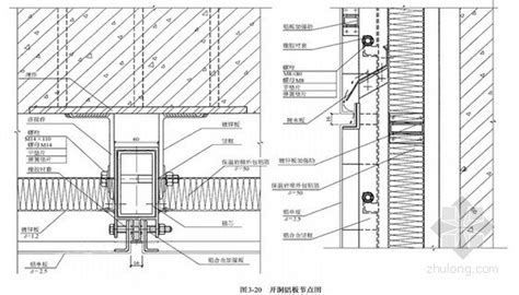 蜂窩鋁板墻面安裝步驟(蜂窩鋁板墻面安裝步驟視頻)縮略圖