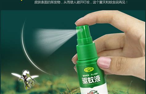 驅蚊液真的有用嗎,電驅蚊液真的有用嗎縮略圖