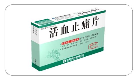 止痛片一天最多吃多少(止痛片一天最多吃多少片)縮略圖