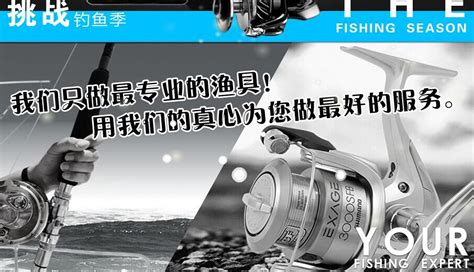禧瑪諾漁具官網旗艦店(禧瑪諾漁具官網旗艦店在哪里)縮略圖