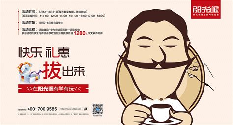 鑷子拔胡子(鑷子拔胡子有什么危害)縮略圖
