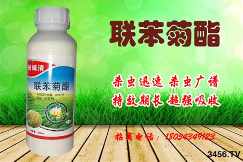 聯苯菊酯都殺什么蟲,聯苯菊酯都殺什么蟲圖片縮略圖
