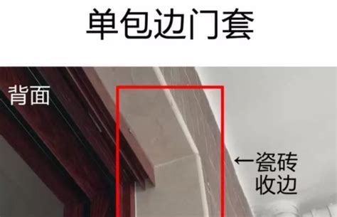 門套全包價格表,門套全包價格表圖片縮略圖