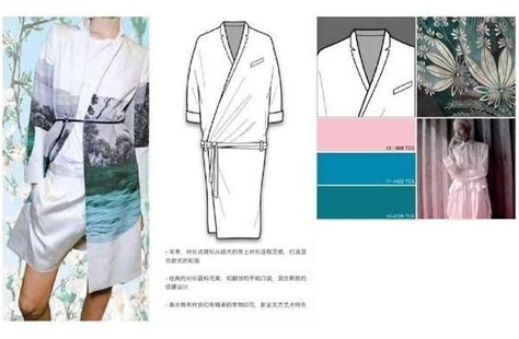 袍子衣服(袍子衣服的特色)縮略圖