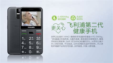 老人機哪個品牌質量好(老人智能機哪個品牌質量好)縮略圖