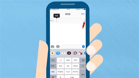 蘋果鍵盤怎么設置手寫,蘋果鍵盤怎么設置手寫功能縮略圖