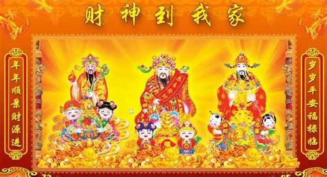 五路財神高清壁紙(五路財神高清壁紙4k全屏)縮略圖