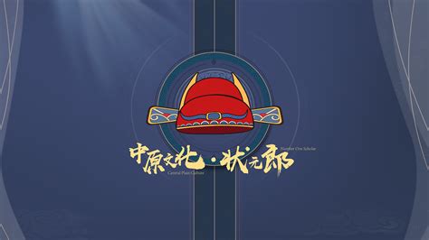 草鞋狀元郎,草鞋狀元郎歌仔戲縮略圖