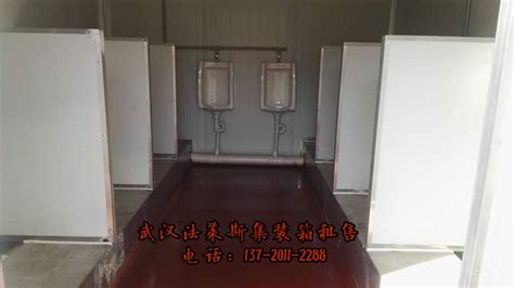 活動房衛生間(活動房衛生間設計)縮略圖