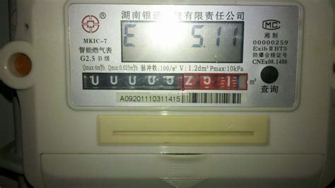 燃氣表1.6和2.5區別(燃氣表1.6和2.5區別怎么看)縮略圖