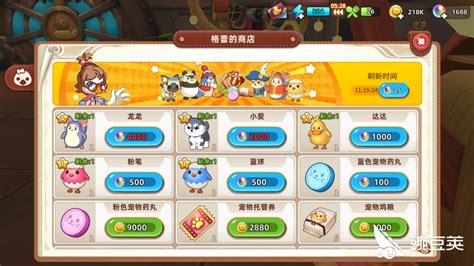電子寵物怎么養,電子寵物怎么養不會死縮略圖