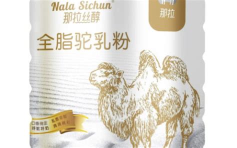 駱駝奶粉怎么樣(駱駝奶粉怎么樣質(zhì)量好不好)縮略圖