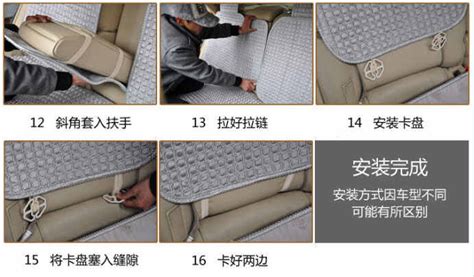 卡座墊子和靠背(卡座墊子和靠背哪個好)縮略圖