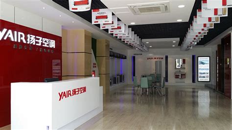 揚子空調客服中心電話,揚子空調客服中心電話號碼縮略圖