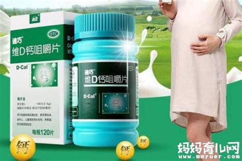 迪巧鈣片和鈣爾奇鈣片哪個好,迪巧鈣片和鈣爾奇鈣片哪個好吃縮略圖