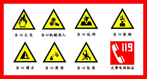 安全標識牌懸掛順序示意圖,安全標識牌懸掛順序示意圖片縮略圖