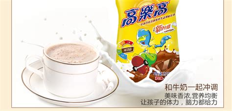 高樂高牛奶,高樂高牛奶的功效縮略圖