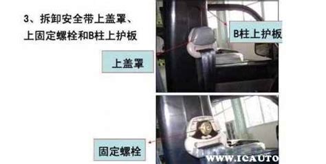 安全帶不回彈怎么修理,安全帶不回彈怎么修理求回答縮略圖