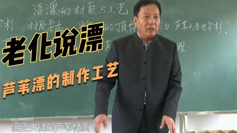 化紹新的名徒有哪些人,化紹新的58個徒弟名單縮略圖