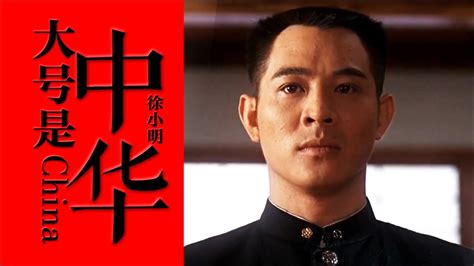 大號是中華原唱版,大號是中華原唱歌曲縮略圖