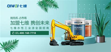 水性漆廠家,水性漆廠家前十名縮略圖