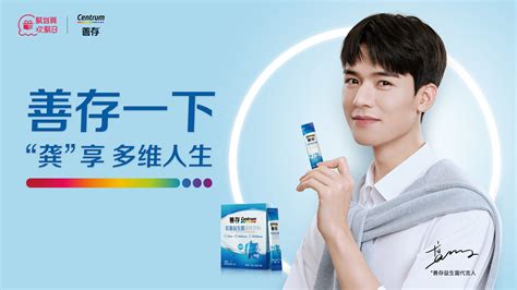 佰草集代言人,佰草集代言人都有誰(shuí)縮略圖