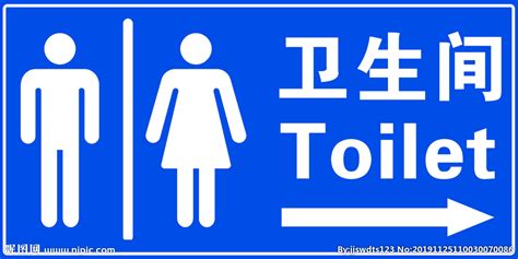 公廁的英文單詞(公廁的英文單詞怎么寫)縮略圖