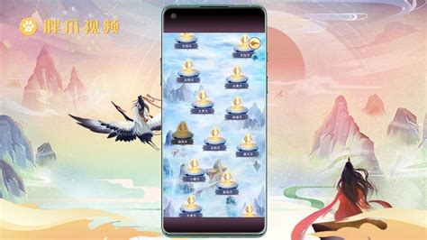 藍晶石哪個圖多想不想修真,藍晶石怎么獲得想不想修真縮略圖