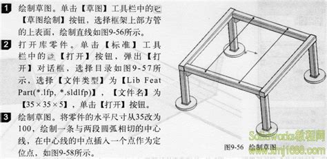 角鐵焊架子的正確方法(用角鐵焊個四方的架子教學視頻)縮略圖