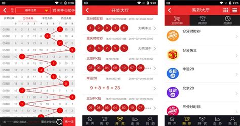 彩寶貝(彩寶貝開獎結果)縮略圖
