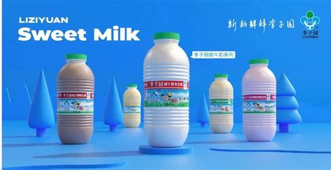 李子園飲料為什么不能喝(李子園牛奶健康嗎)縮略圖