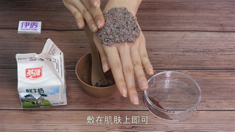 海藻面膜的功效與作用,海藻面膜的功效與作用敷多久縮略圖