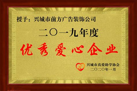 榮譽證書制作(榮譽證書制作生成器)縮略圖